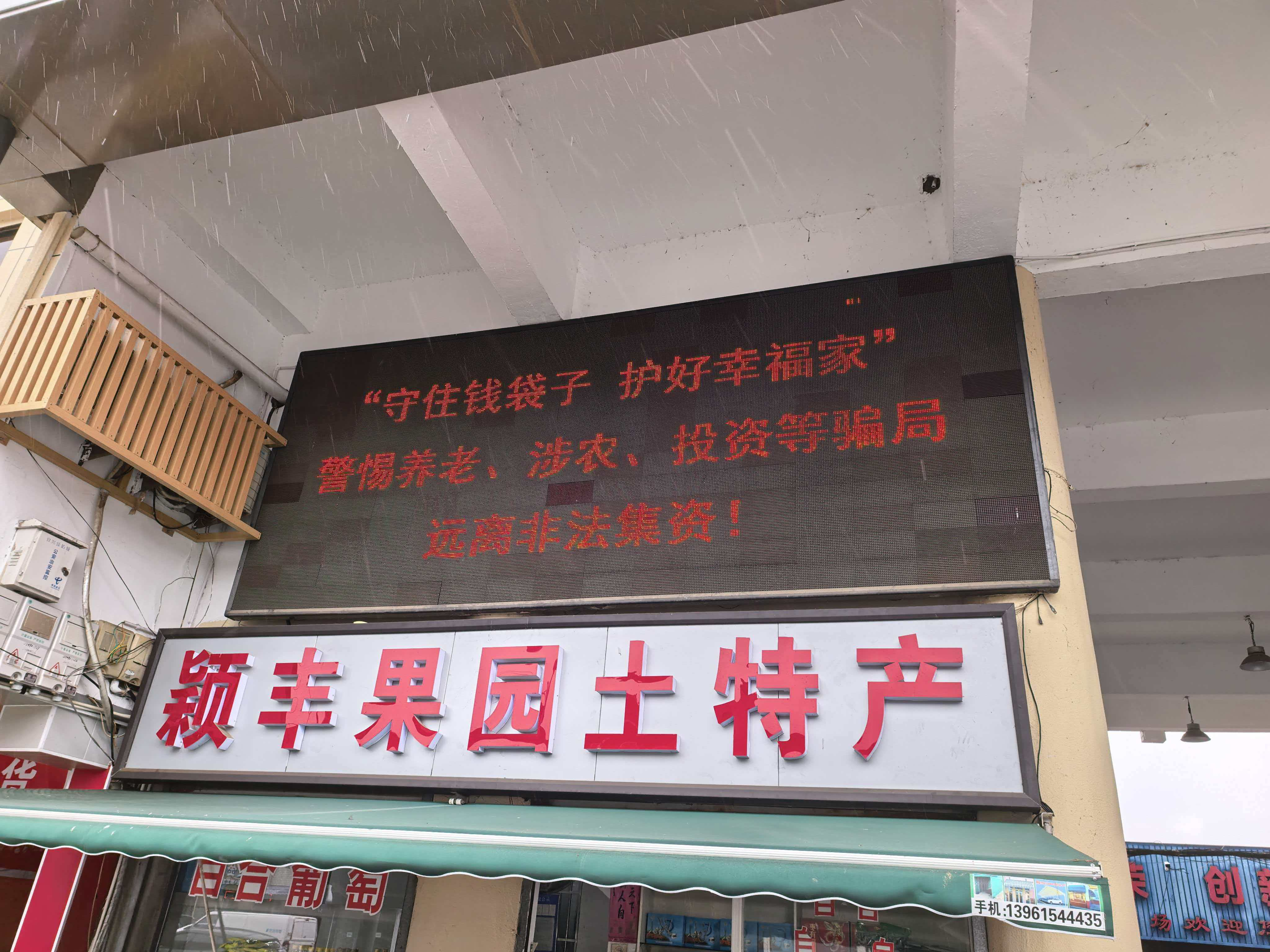 澳门永利皇宫官网