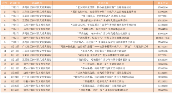 澳门永利皇宫官网