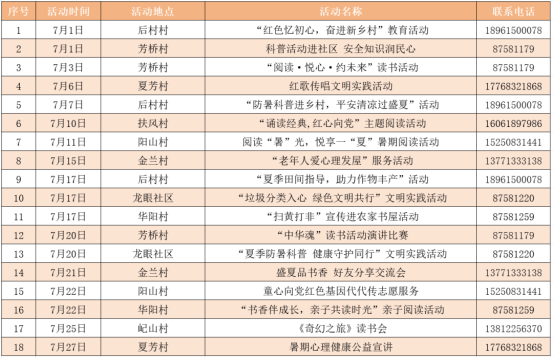 澳门永利皇宫官网