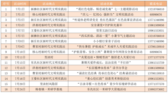 澳门永利皇宫官网