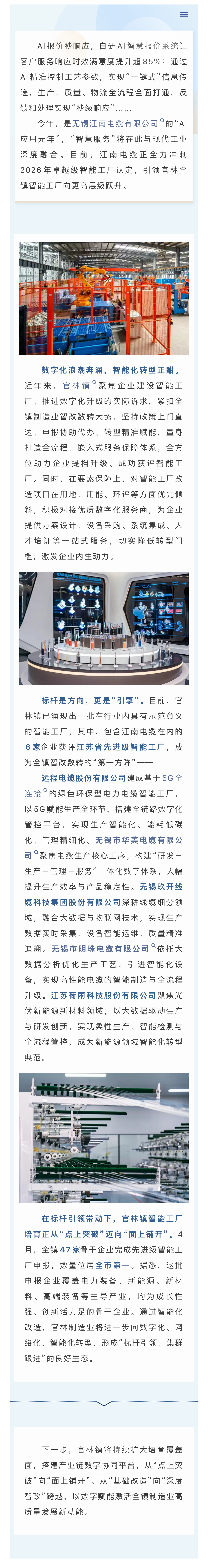 澳门永利皇宫官网