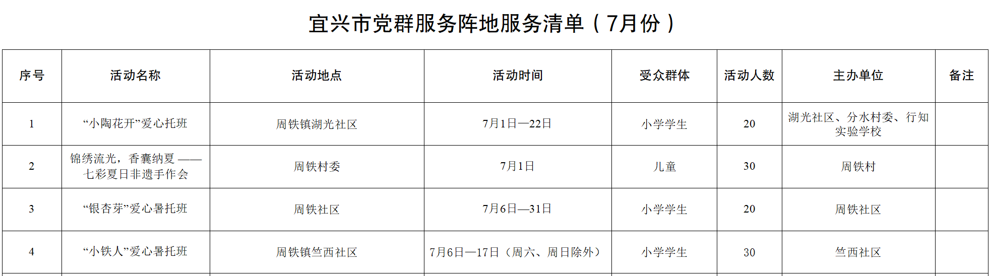 澳门永利皇宫官网