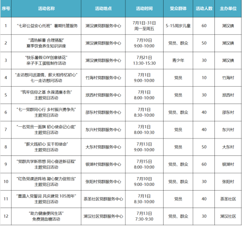 澳门永利皇宫官网