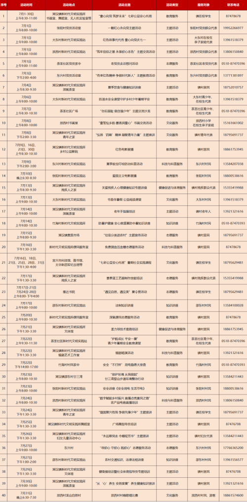 澳门永利皇宫官网