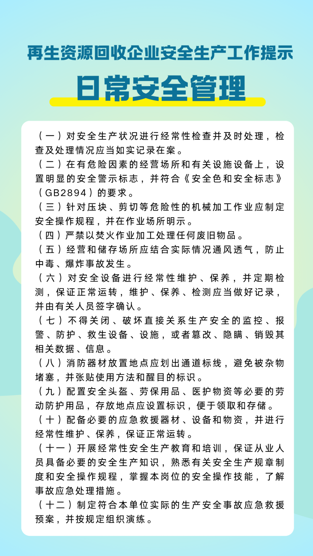 澳门永利皇宫官网