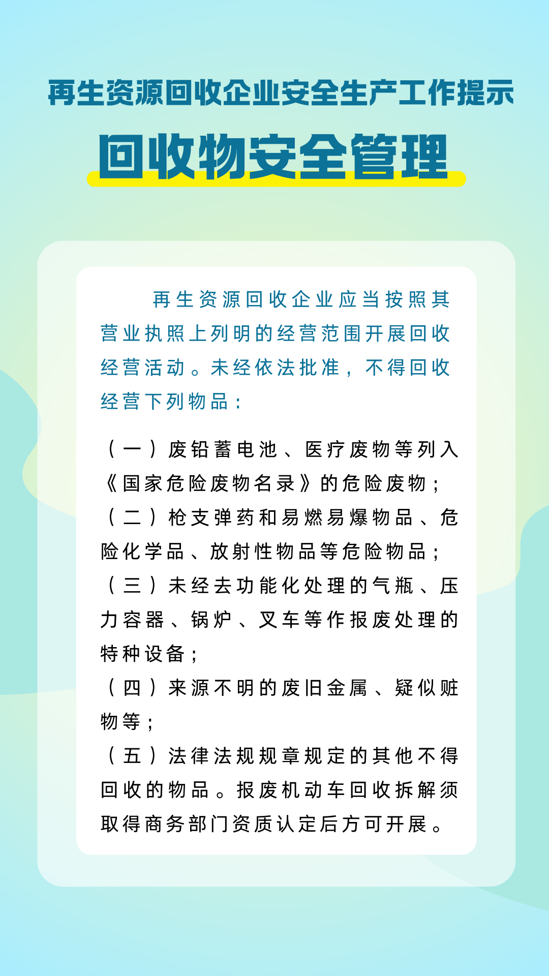 澳门永利皇宫官网