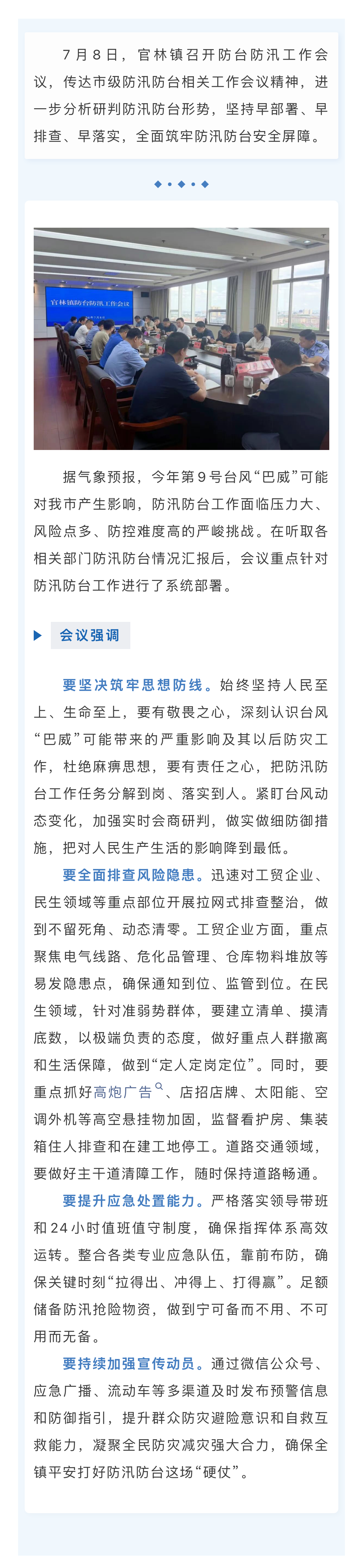 澳门永利皇宫官网