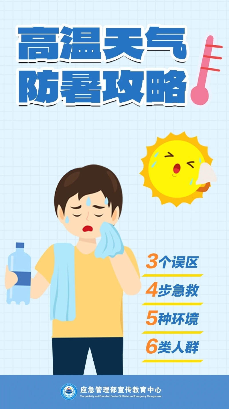 澳门永利皇宫官网