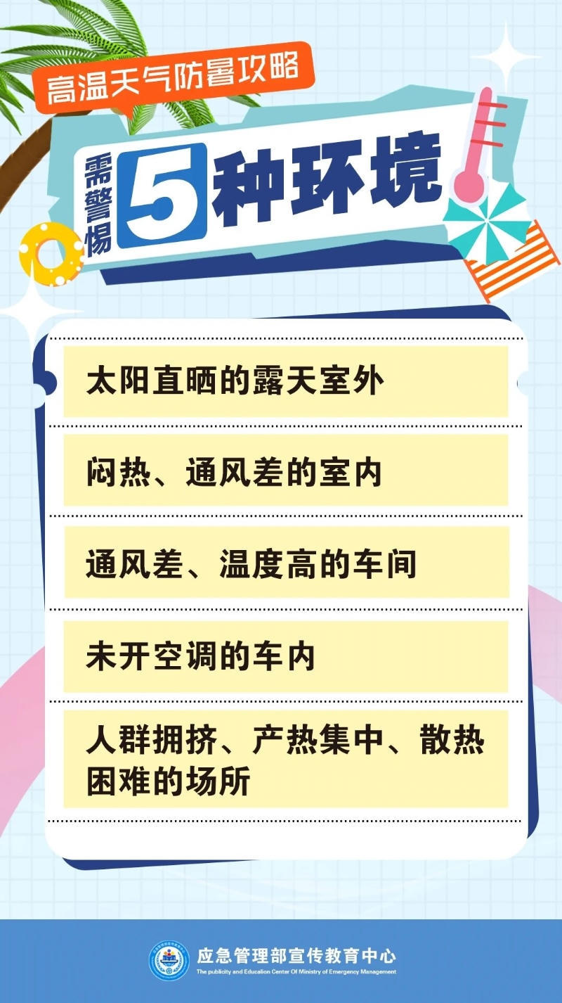 澳门永利皇宫官网