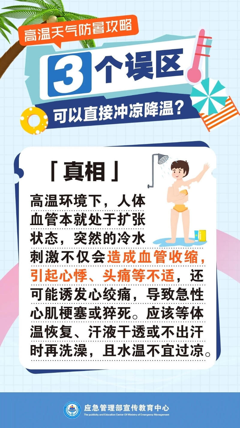 澳门永利皇宫官网