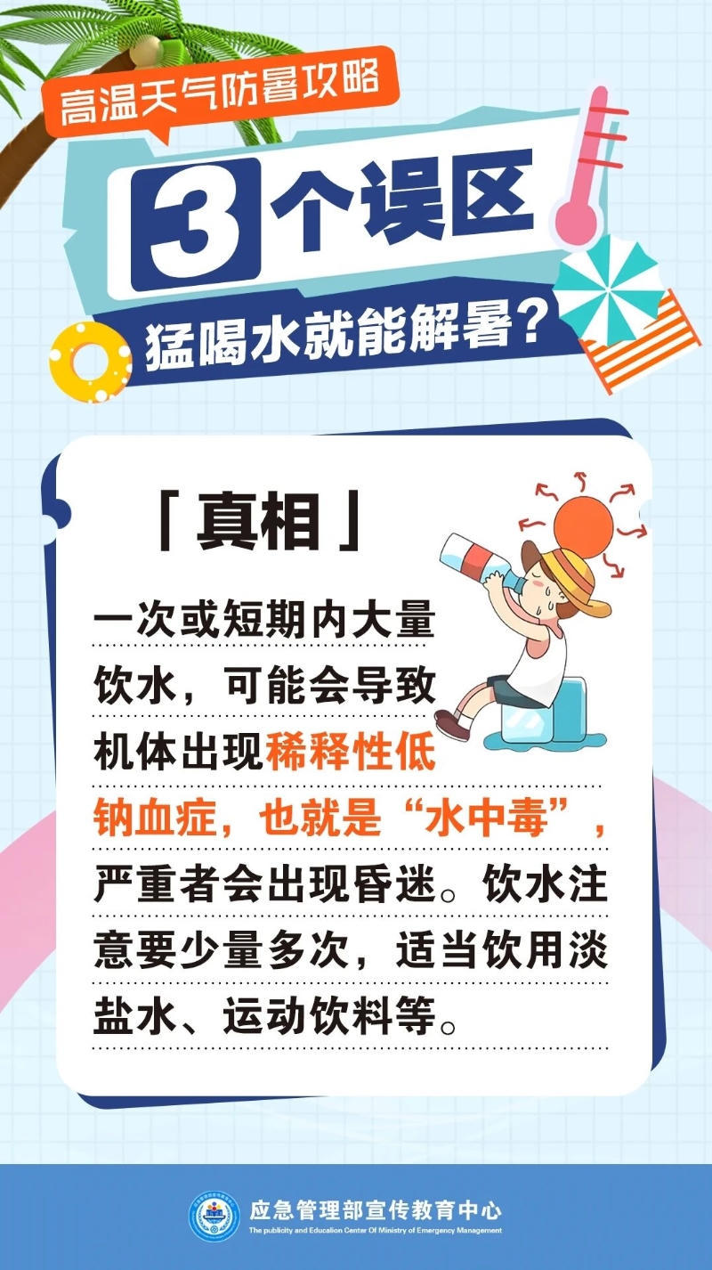 澳门永利皇宫官网