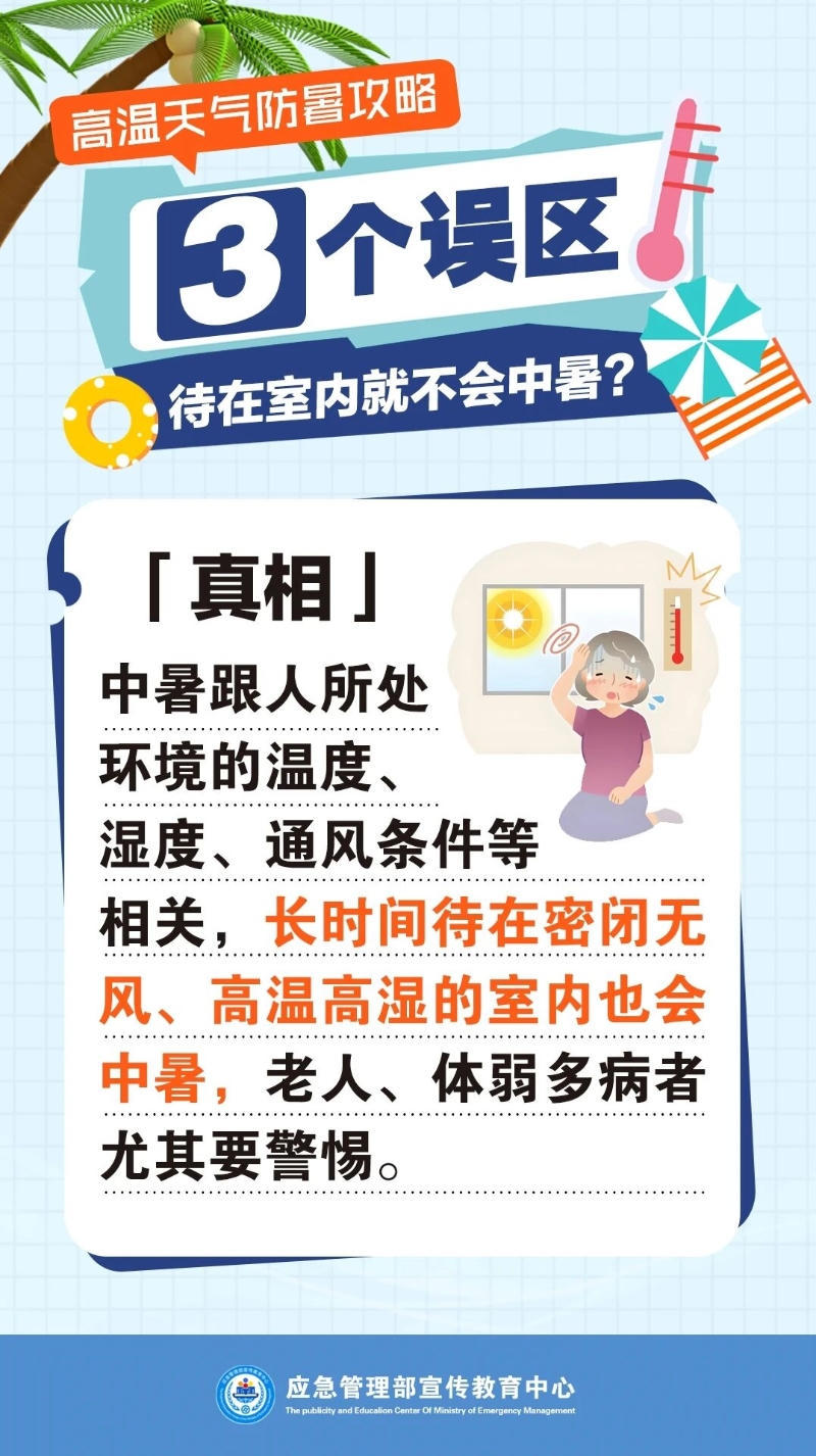 澳门永利皇宫官网