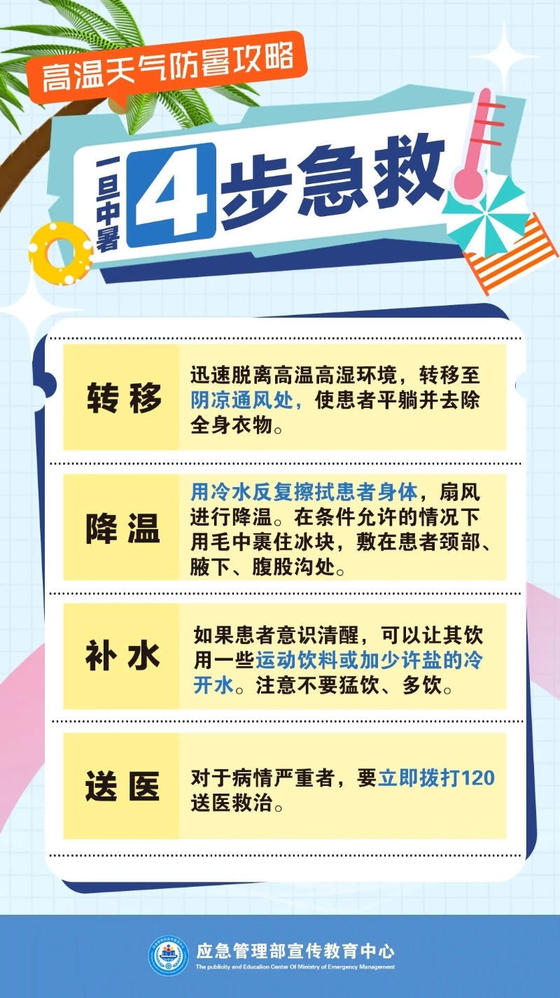 澳门永利皇宫官网