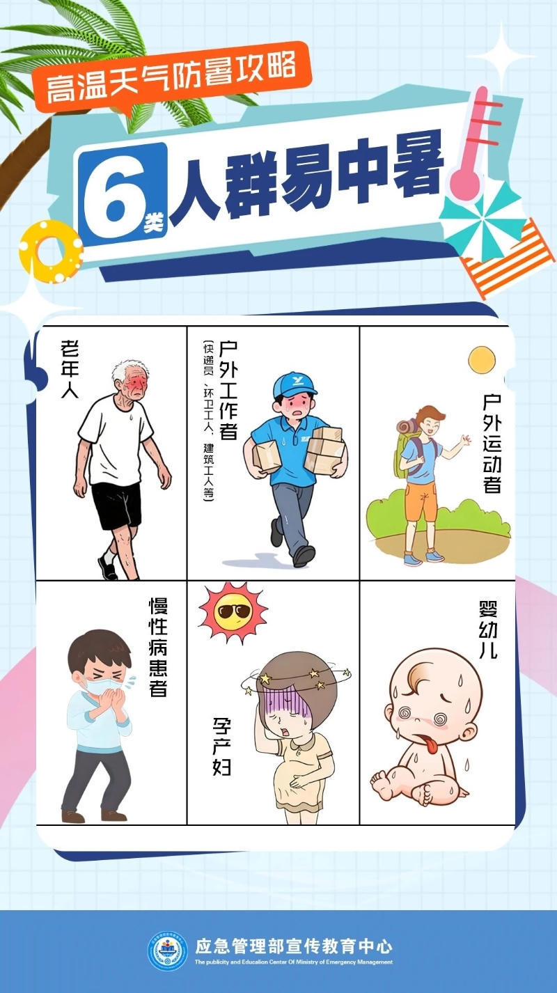 澳门永利皇宫官网