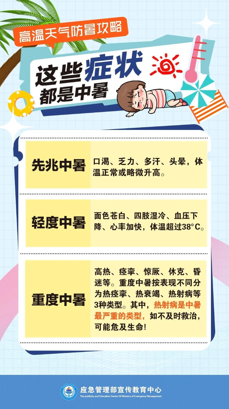 澳门永利皇宫官网