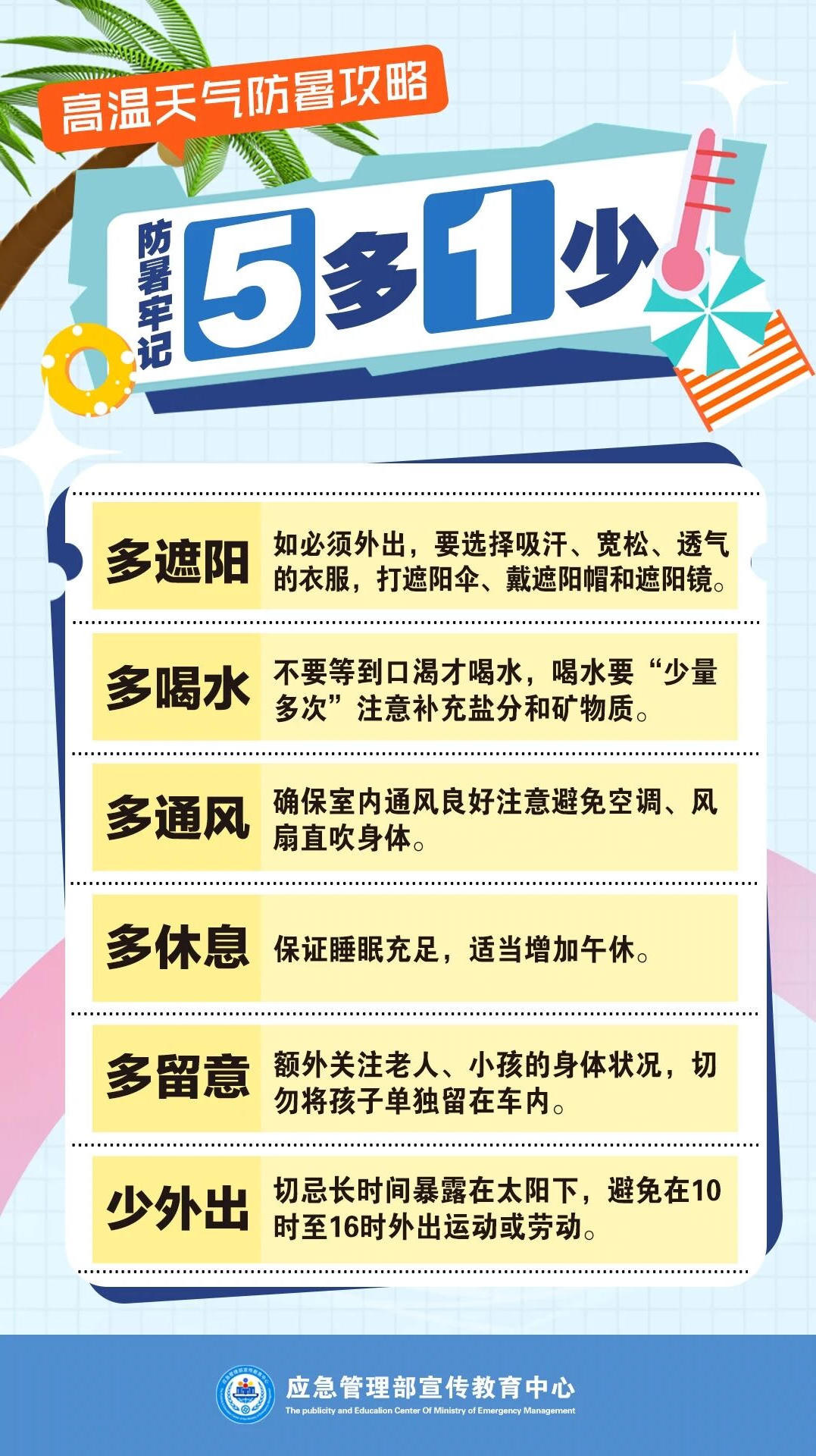 澳门永利皇宫官网