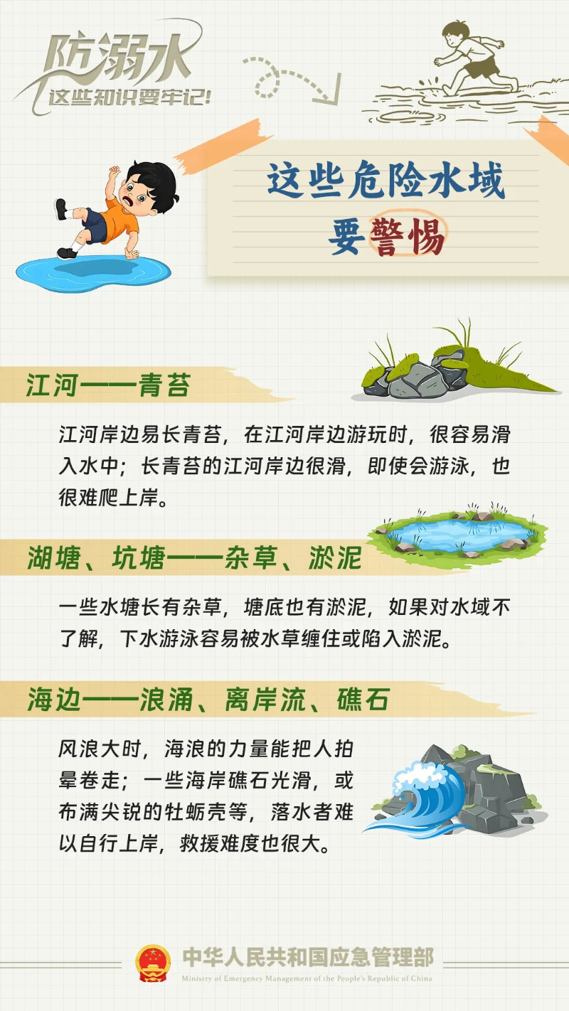 澳门永利皇宫官网