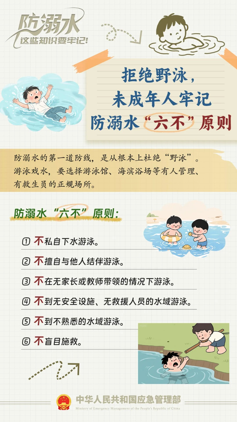 澳门永利皇宫官网