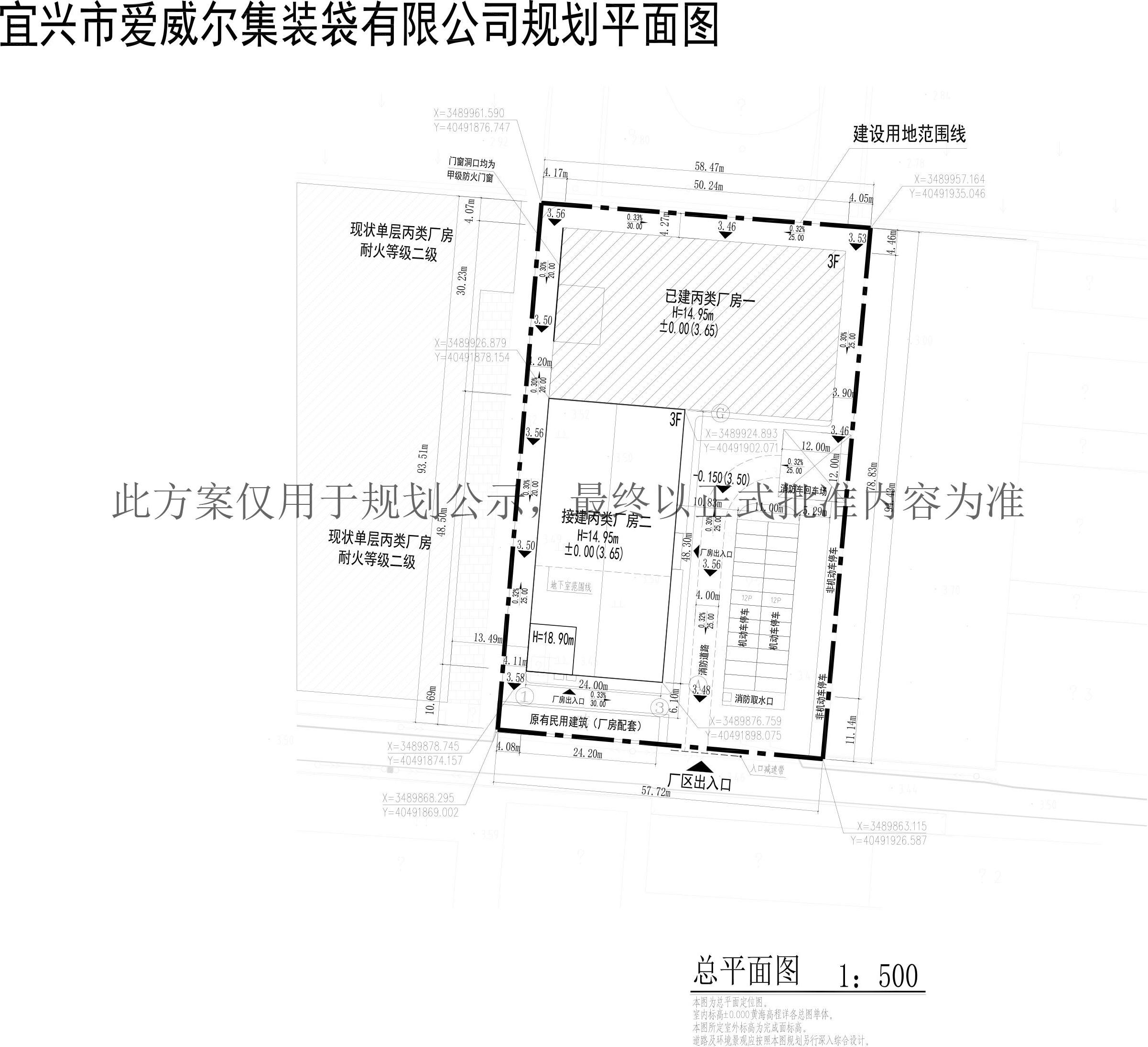 澳门永利皇宫官网