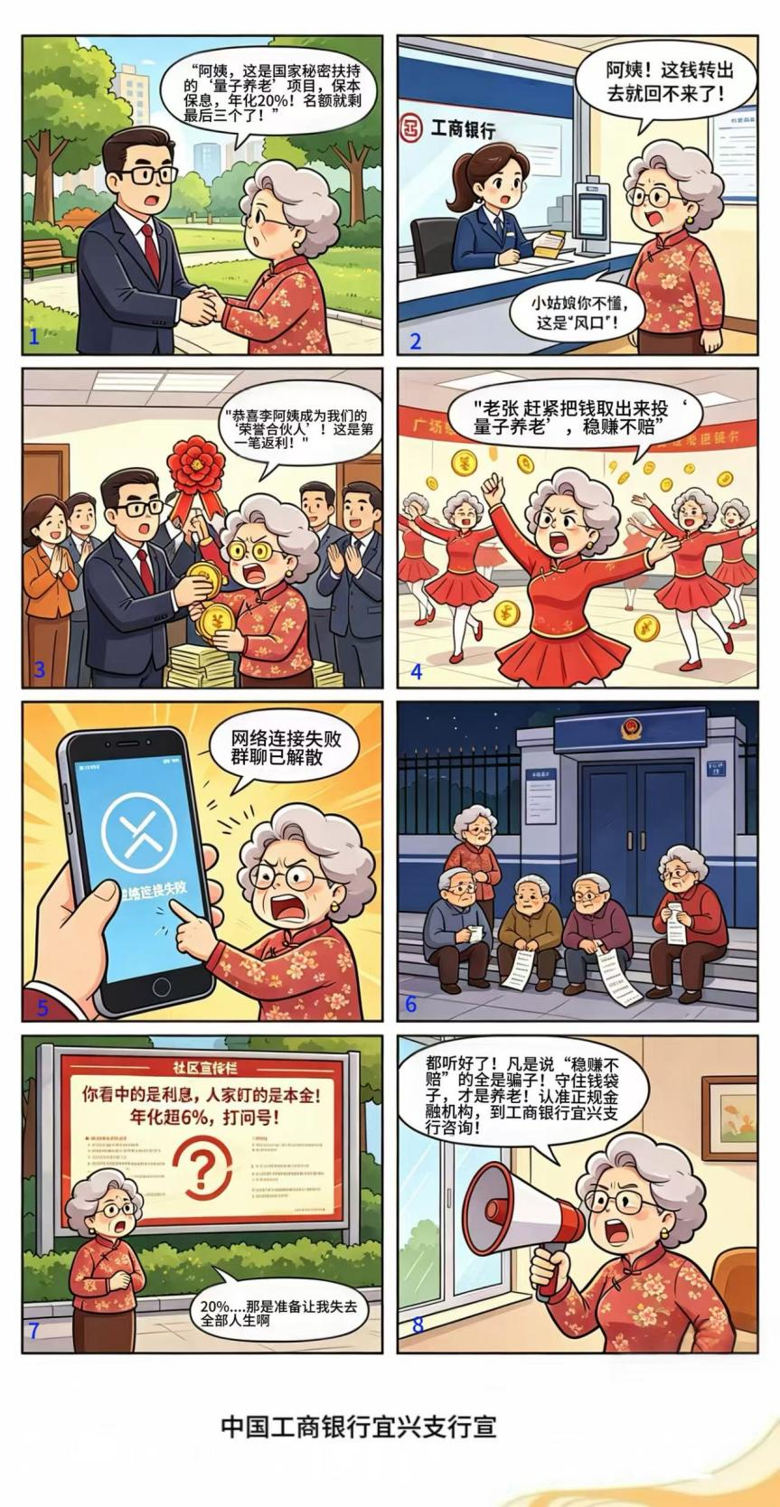 澳门永利皇宫官网