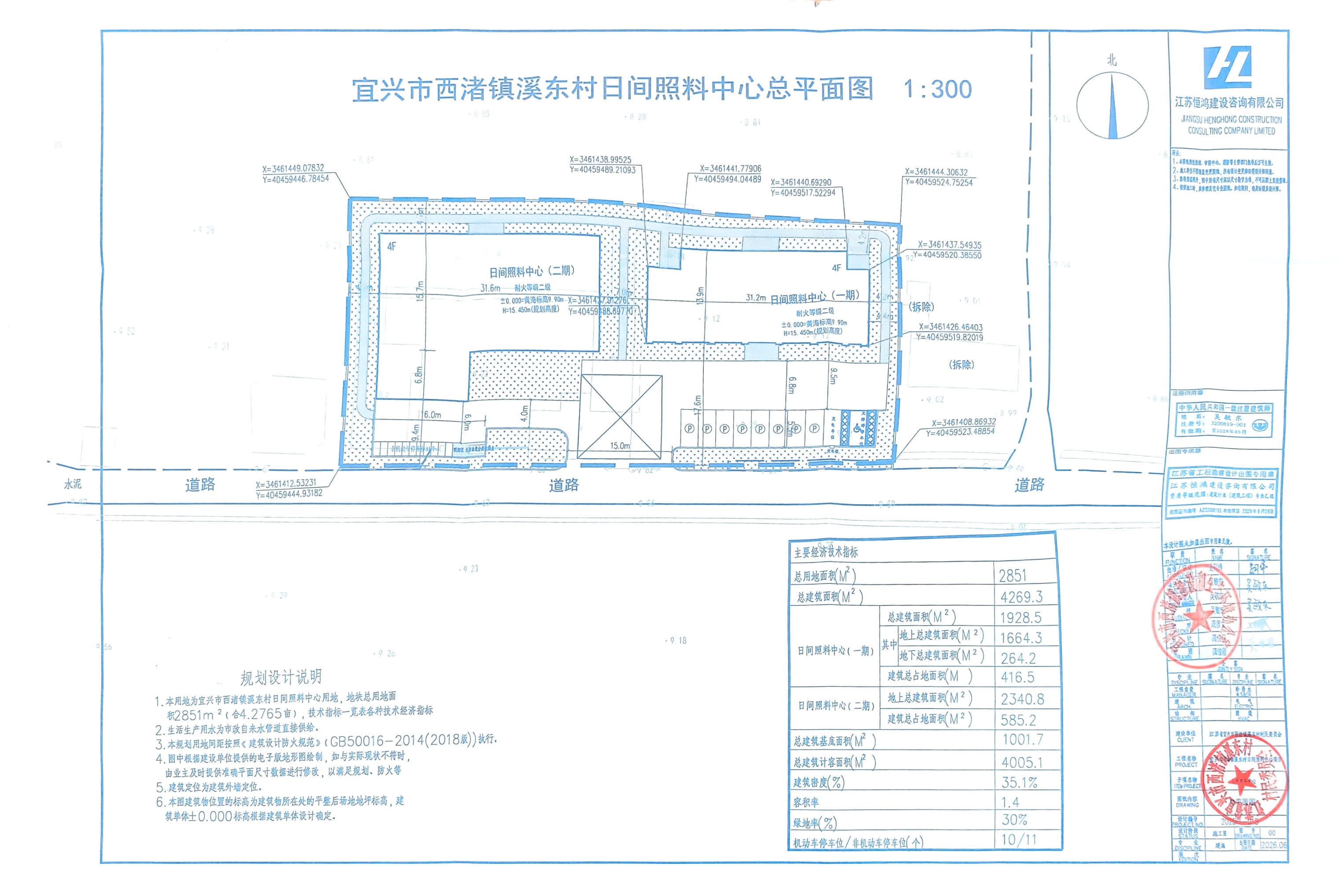 澳门永利皇宫官网
