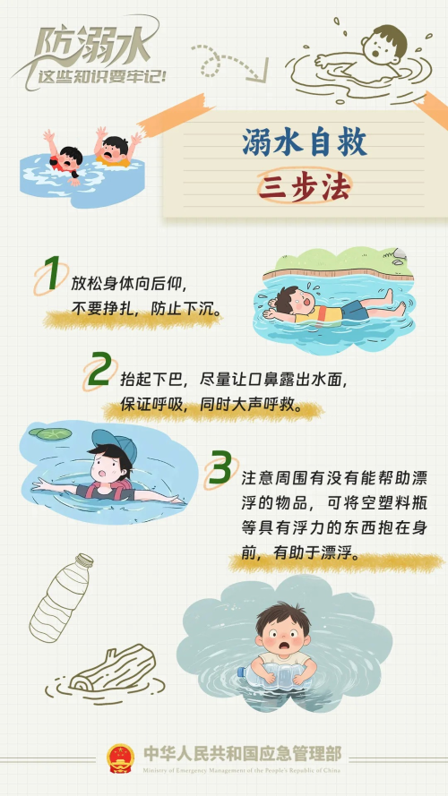 澳门永利皇宫官网