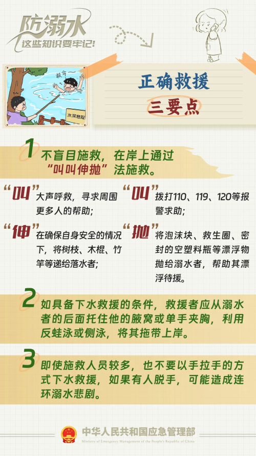 澳门永利皇宫官网