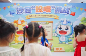 澳门永利皇宫官网
