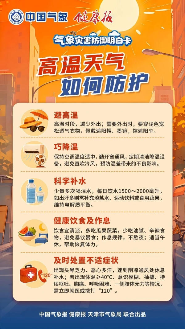 澳门永利皇宫官网