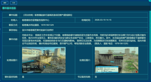 澳门永利皇宫官网