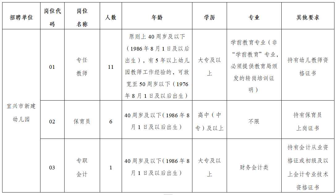 澳门永利皇宫官网