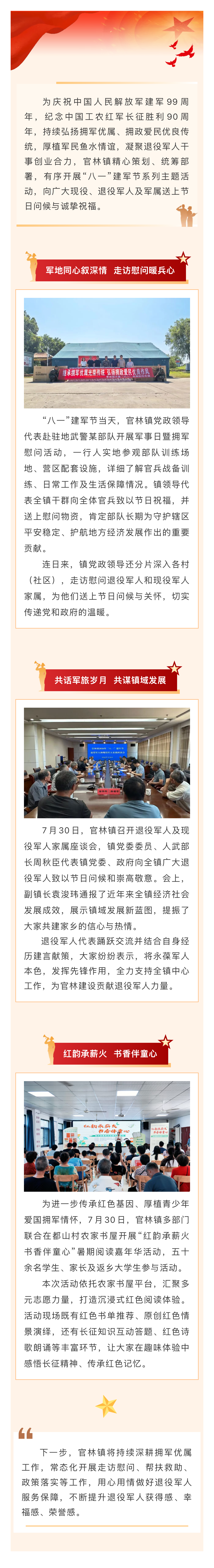 澳门永利皇宫官网
