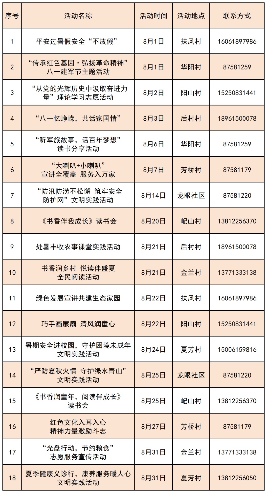 澳门永利皇宫官网