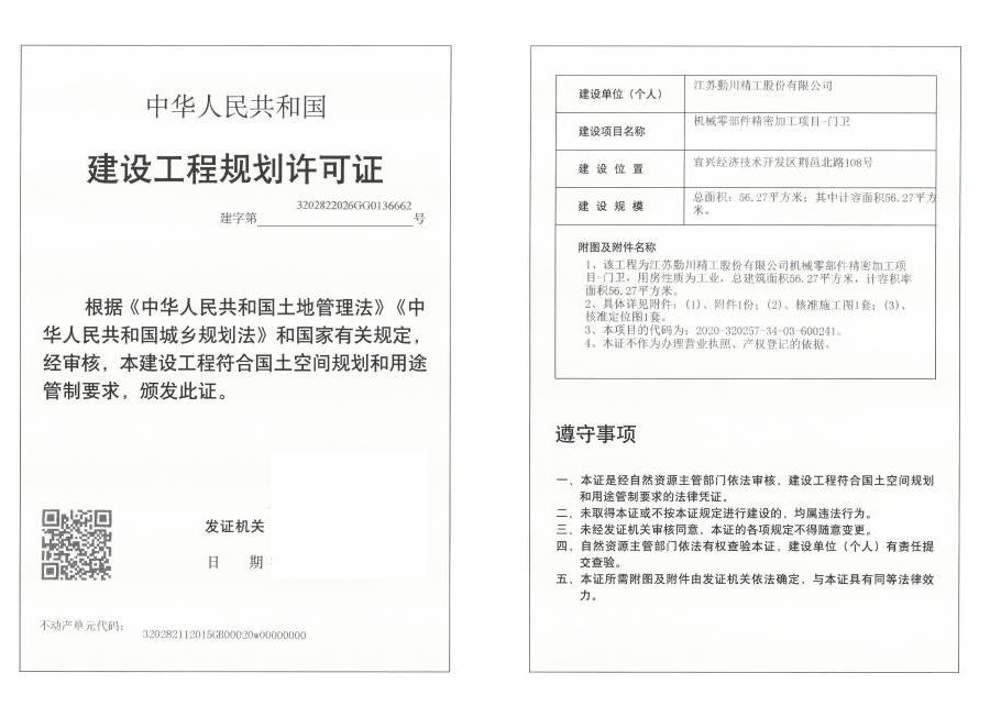 澳门永利皇宫官网
