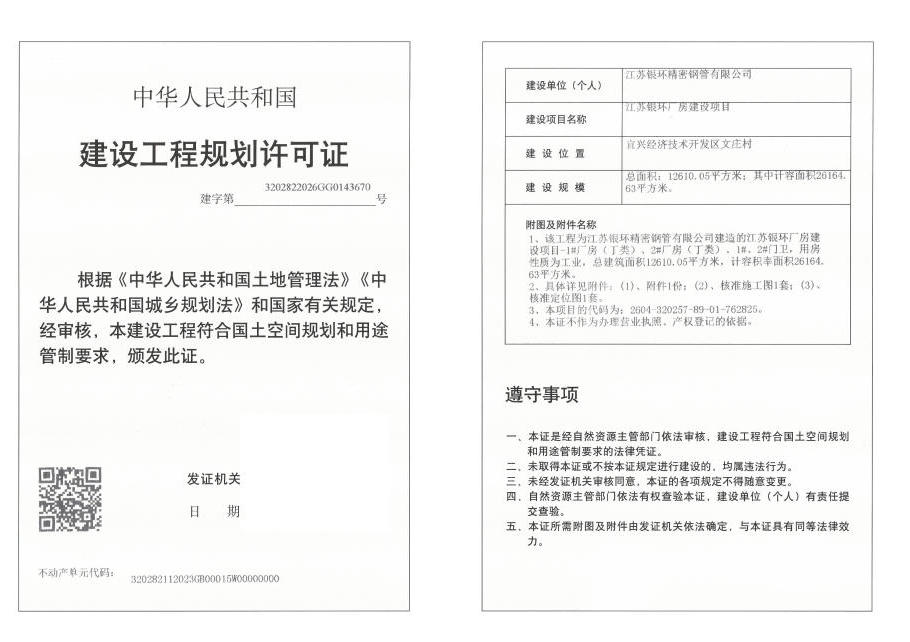 澳门永利皇宫官网
