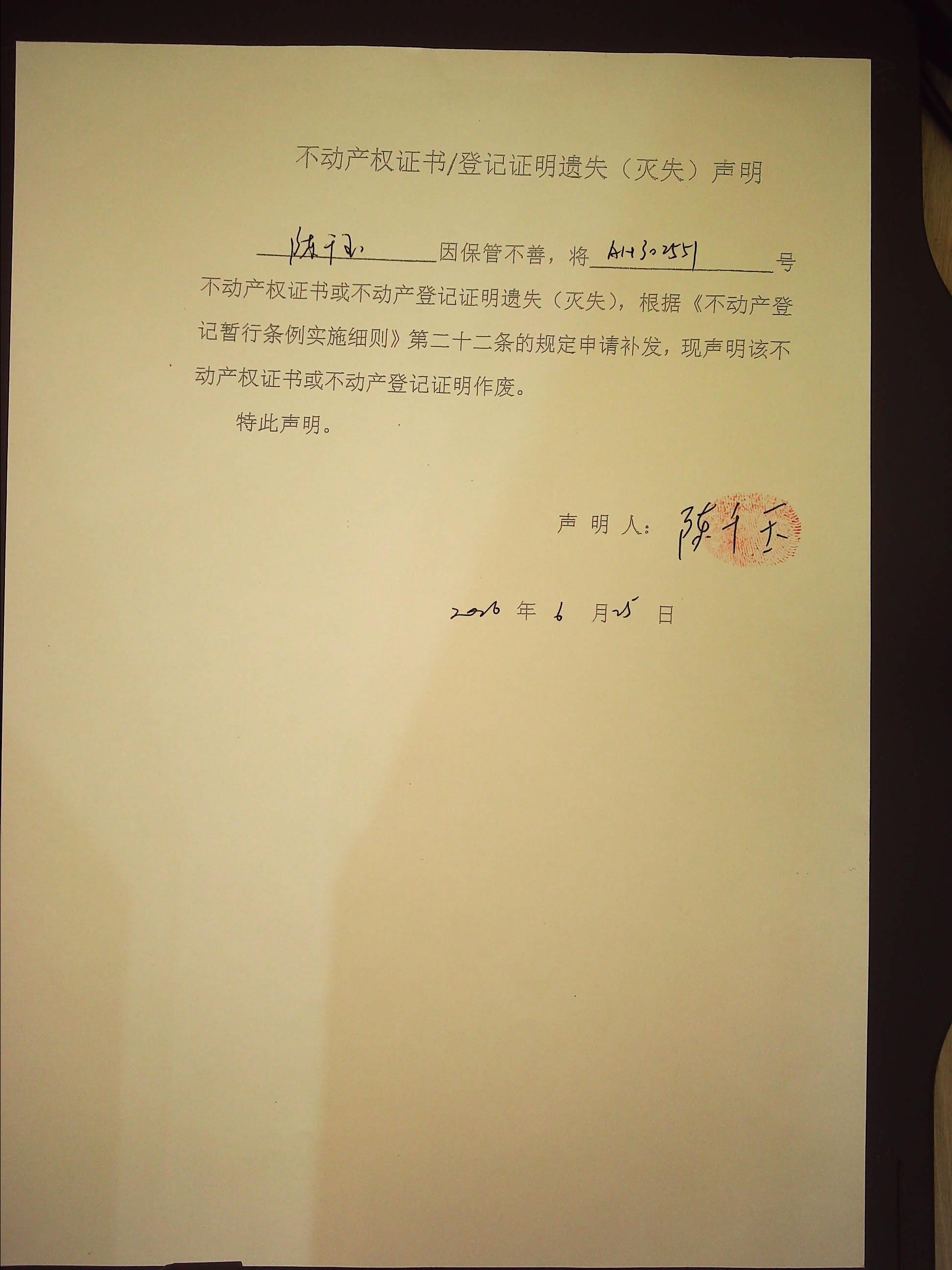 澳门永利皇宫官网