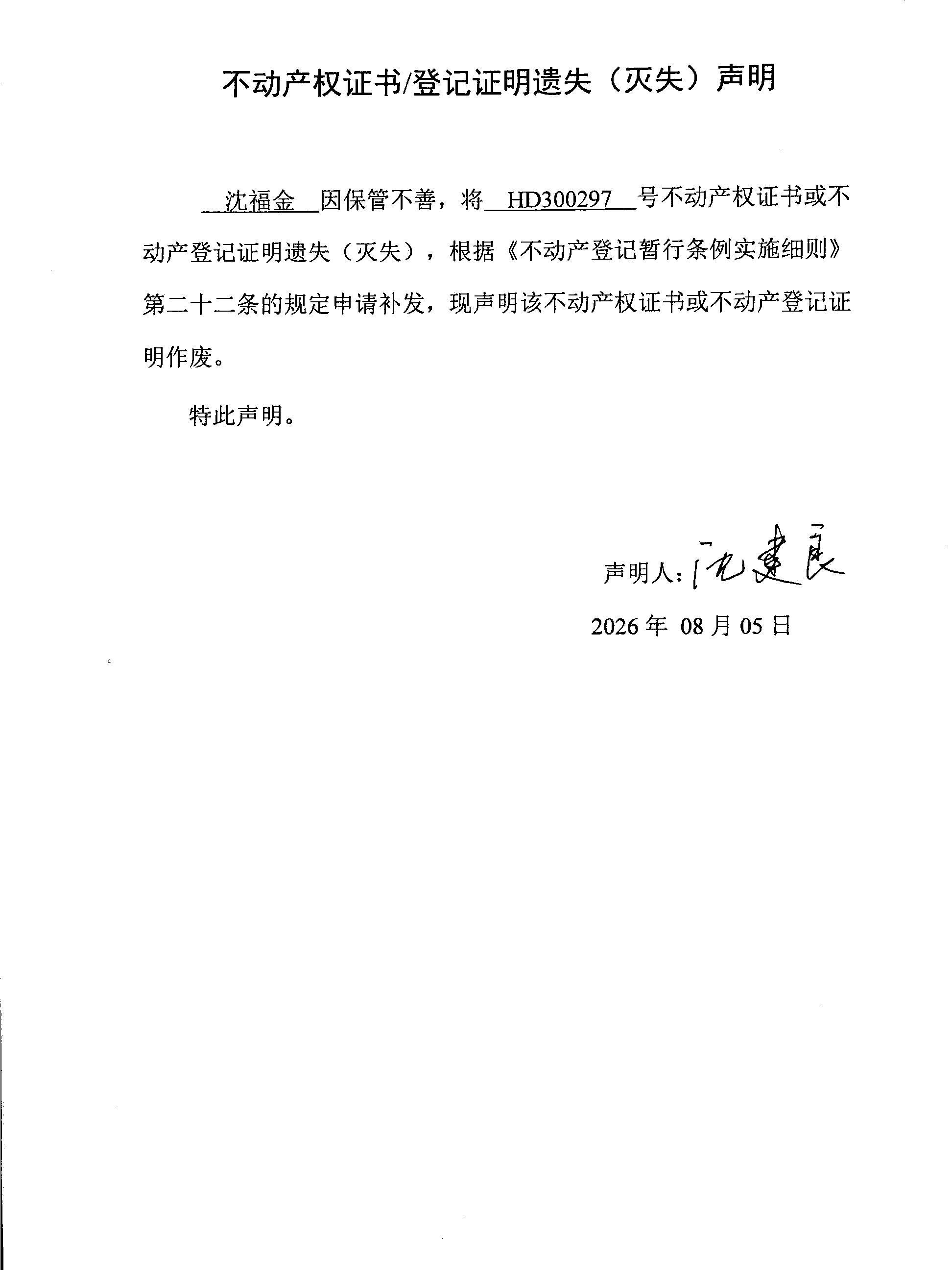 澳门永利皇宫官网