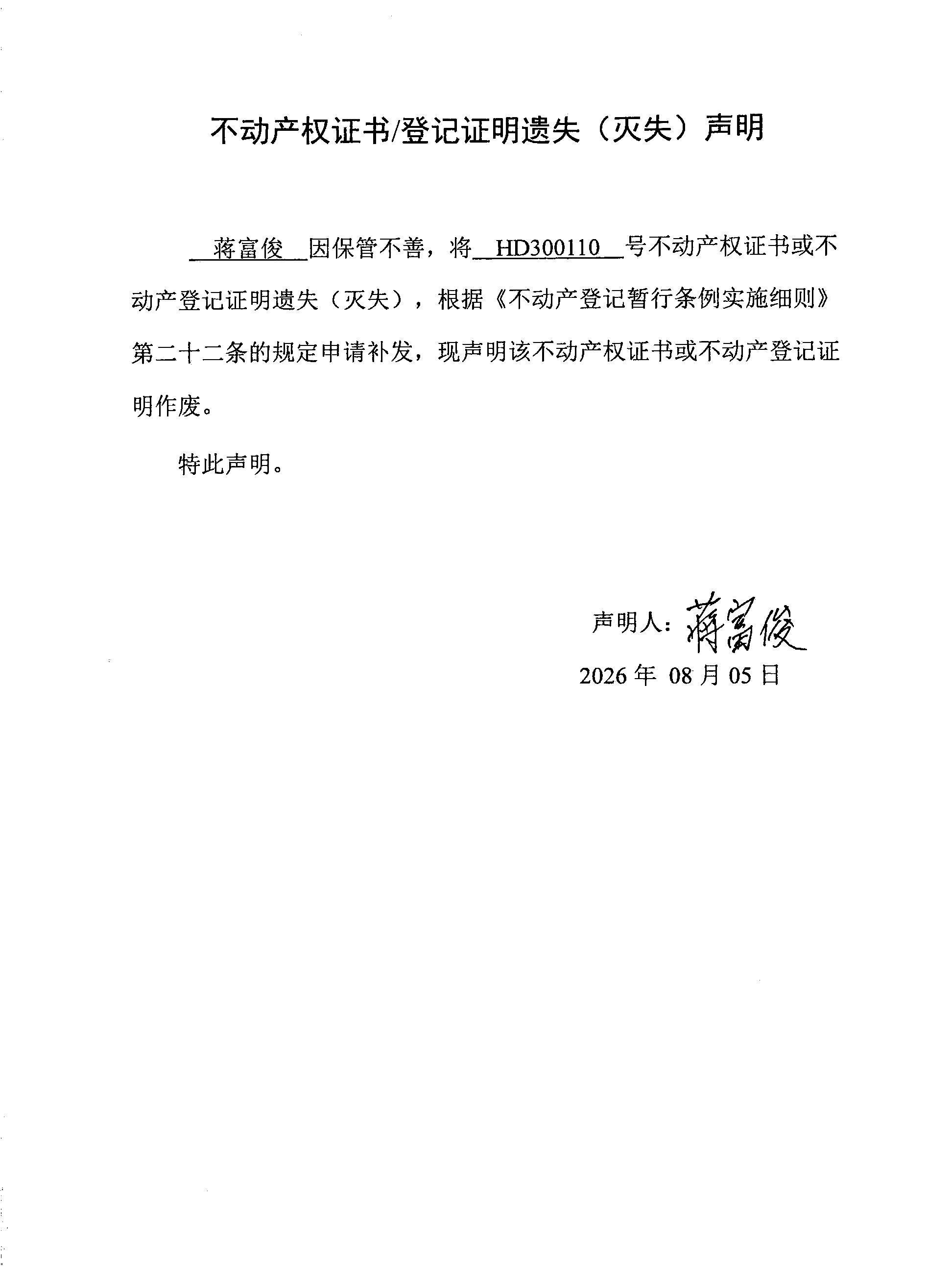 澳门永利皇宫官网