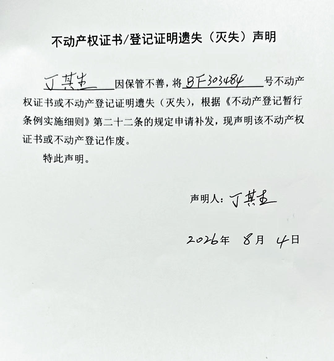 澳门永利皇宫官网