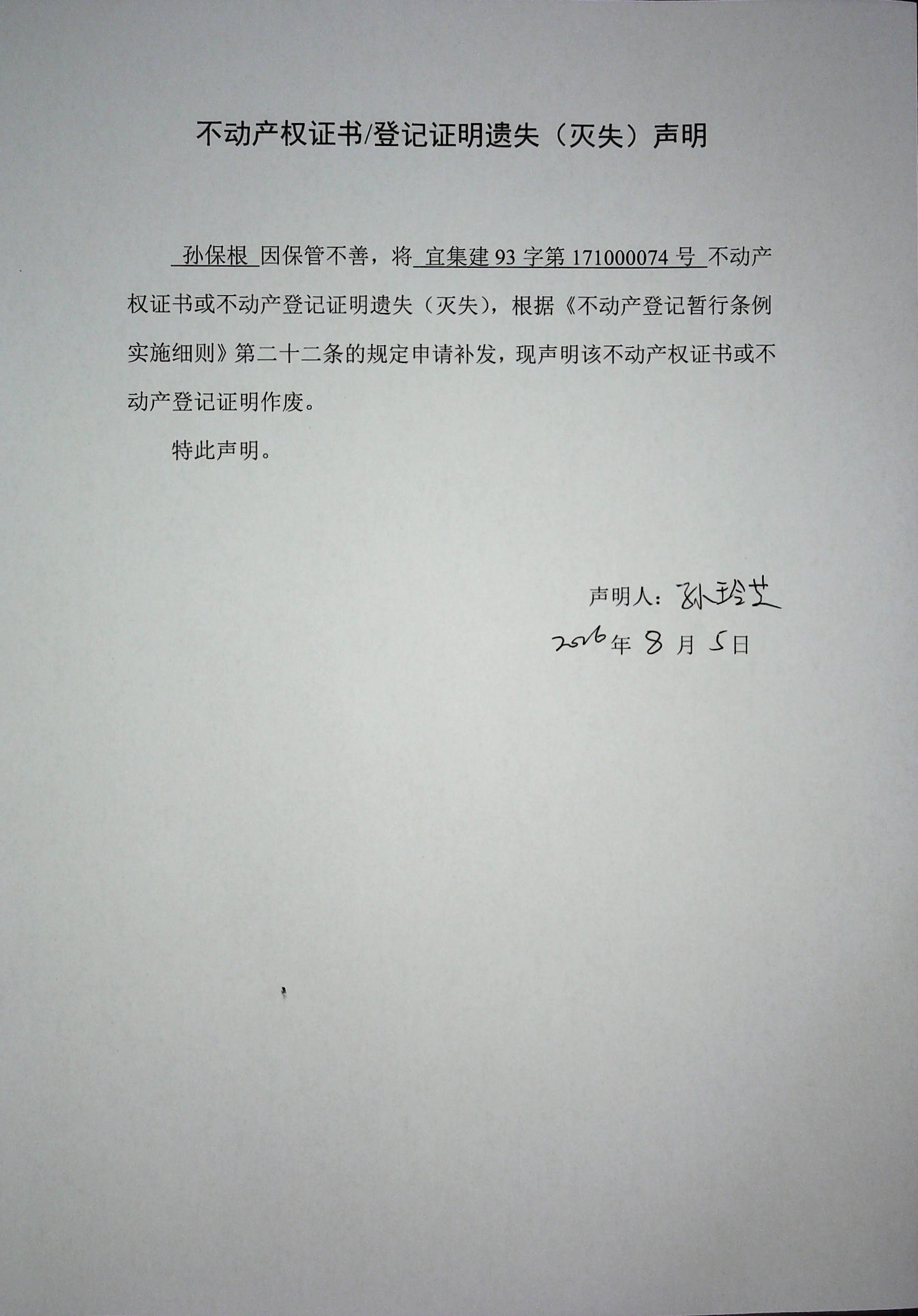 澳门永利皇宫官网