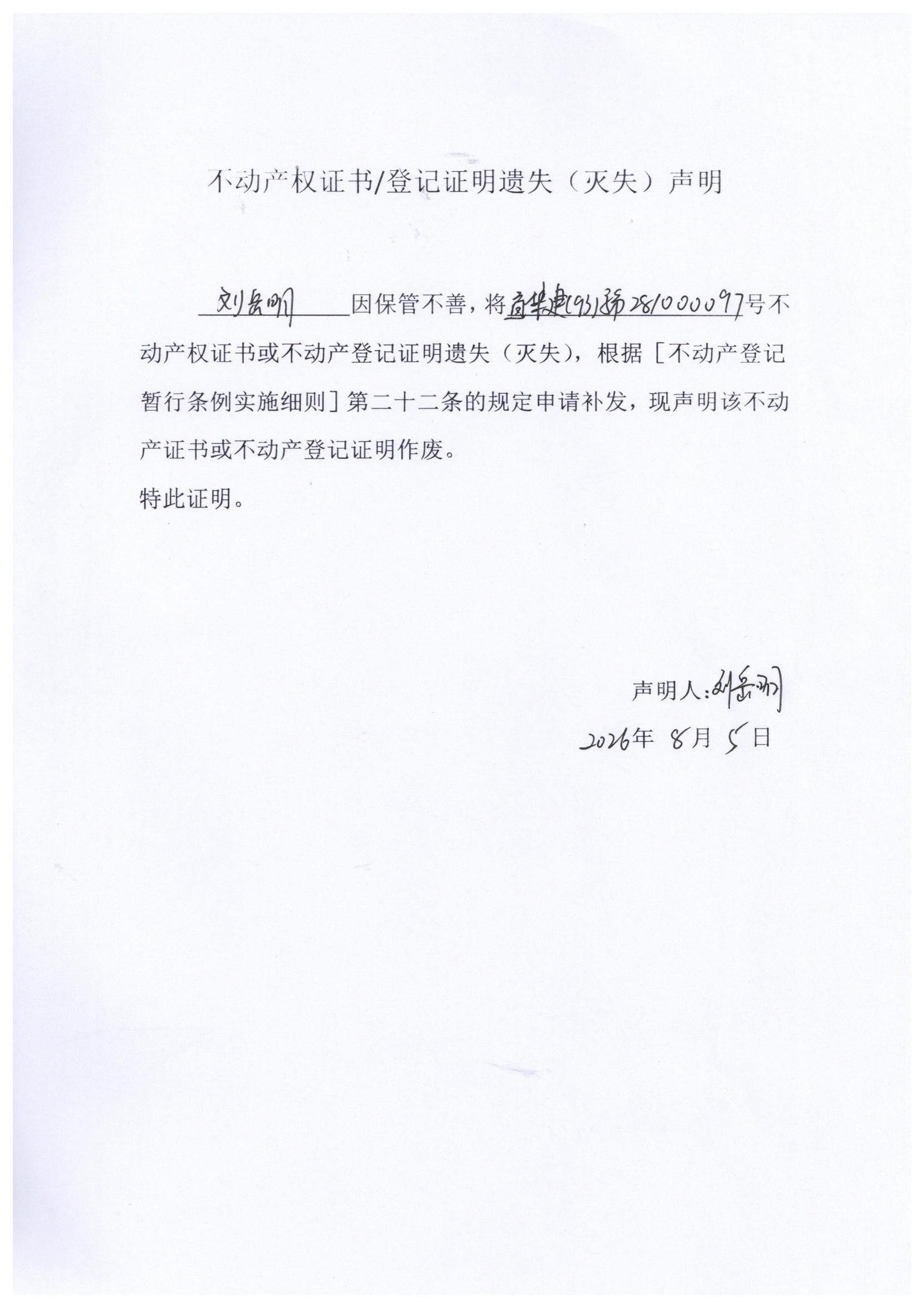 澳门永利皇宫官网