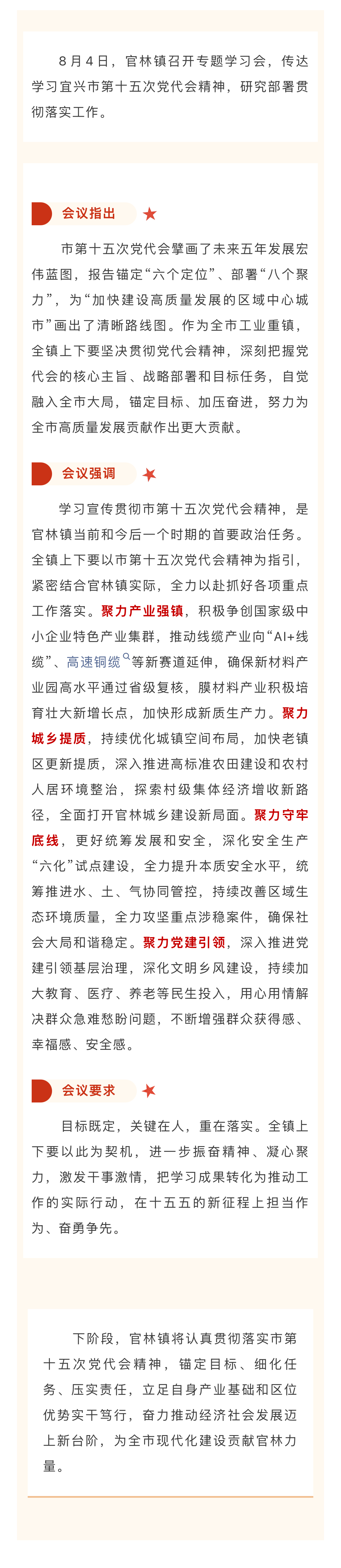 澳门永利皇宫官网