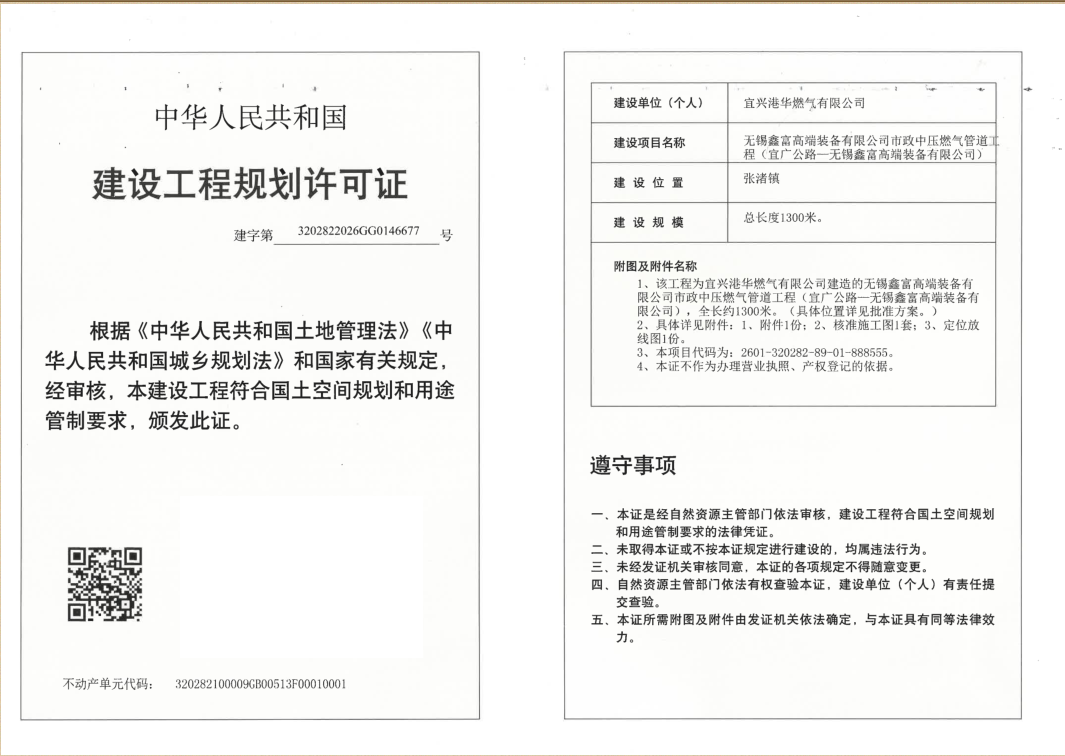 澳门永利皇宫官网