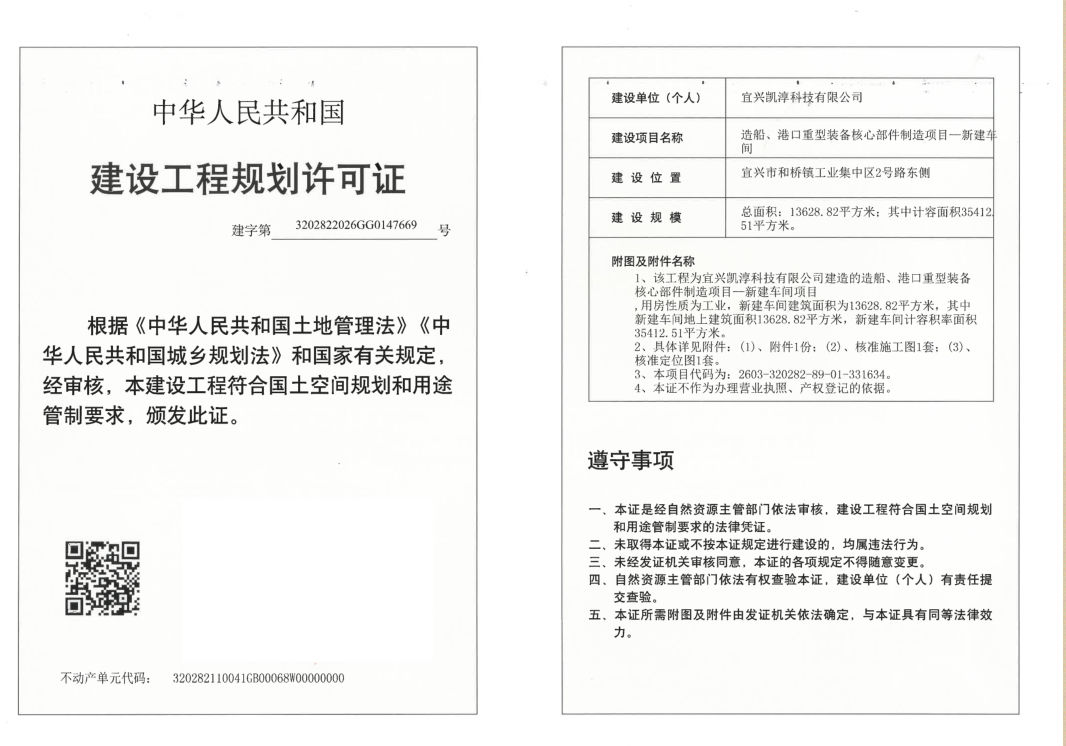 澳门永利皇宫官网