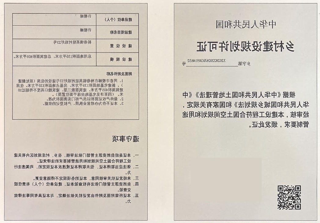 澳门永利皇宫官网