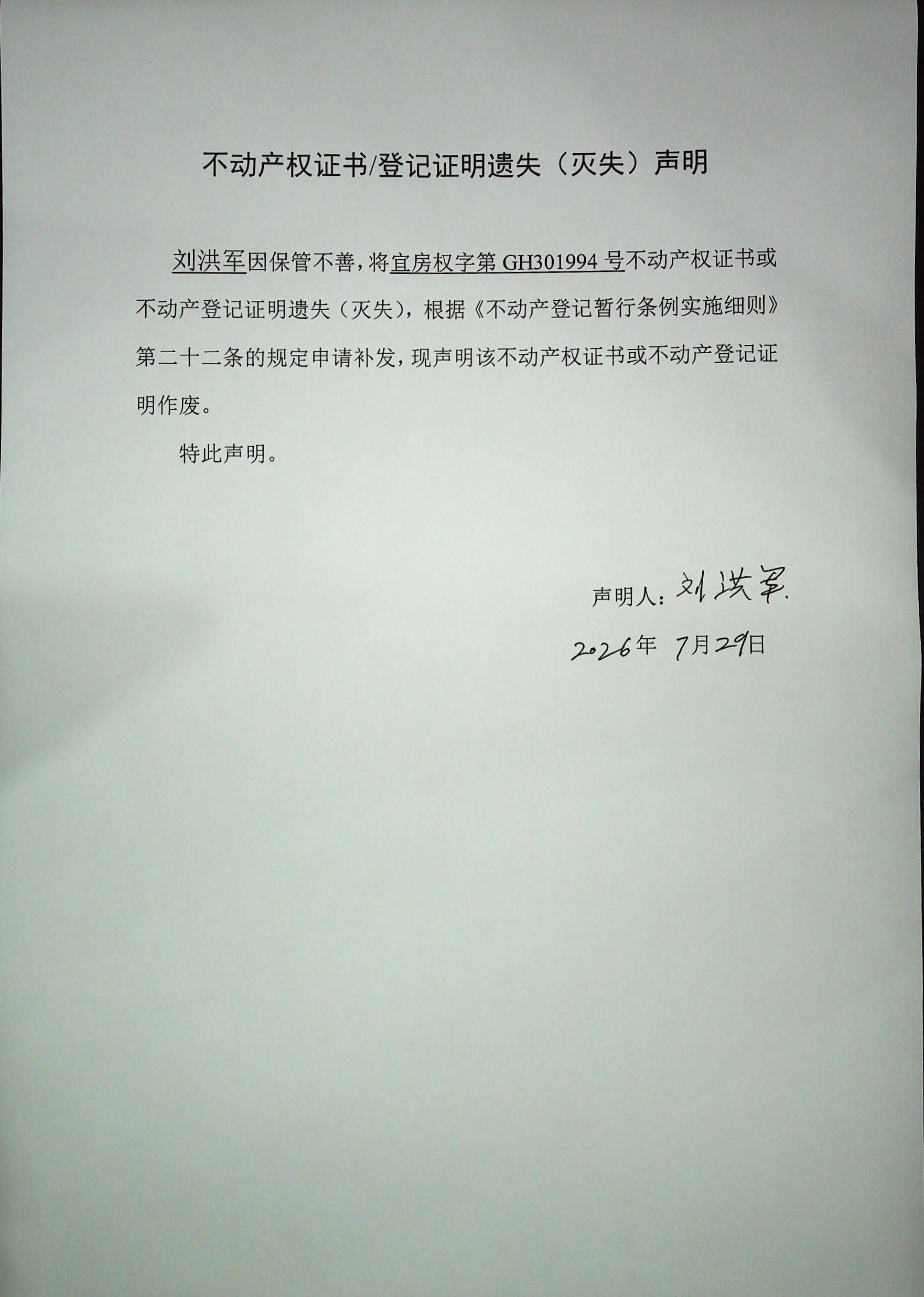 澳门永利皇宫官网