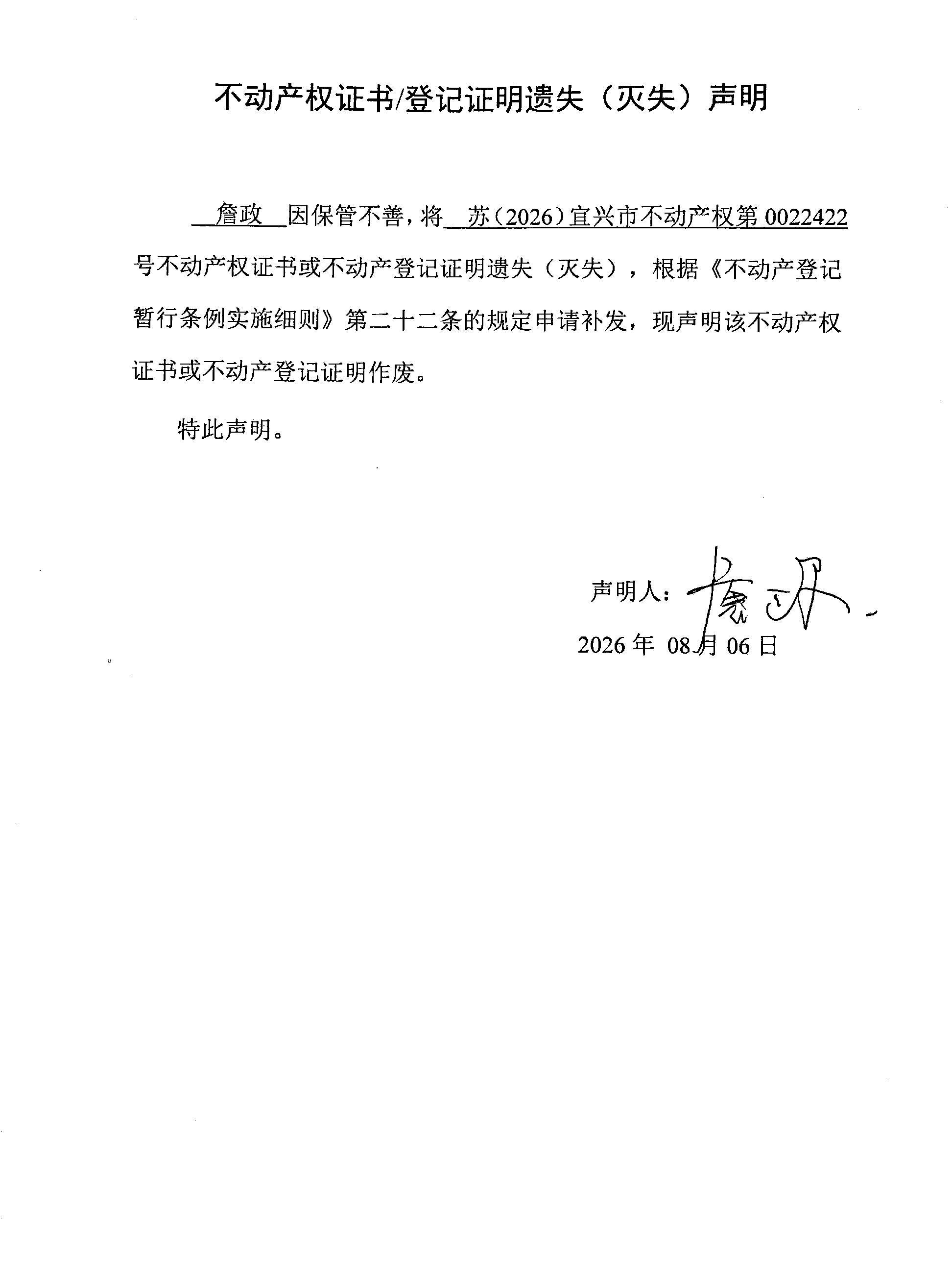 澳门永利皇宫官网