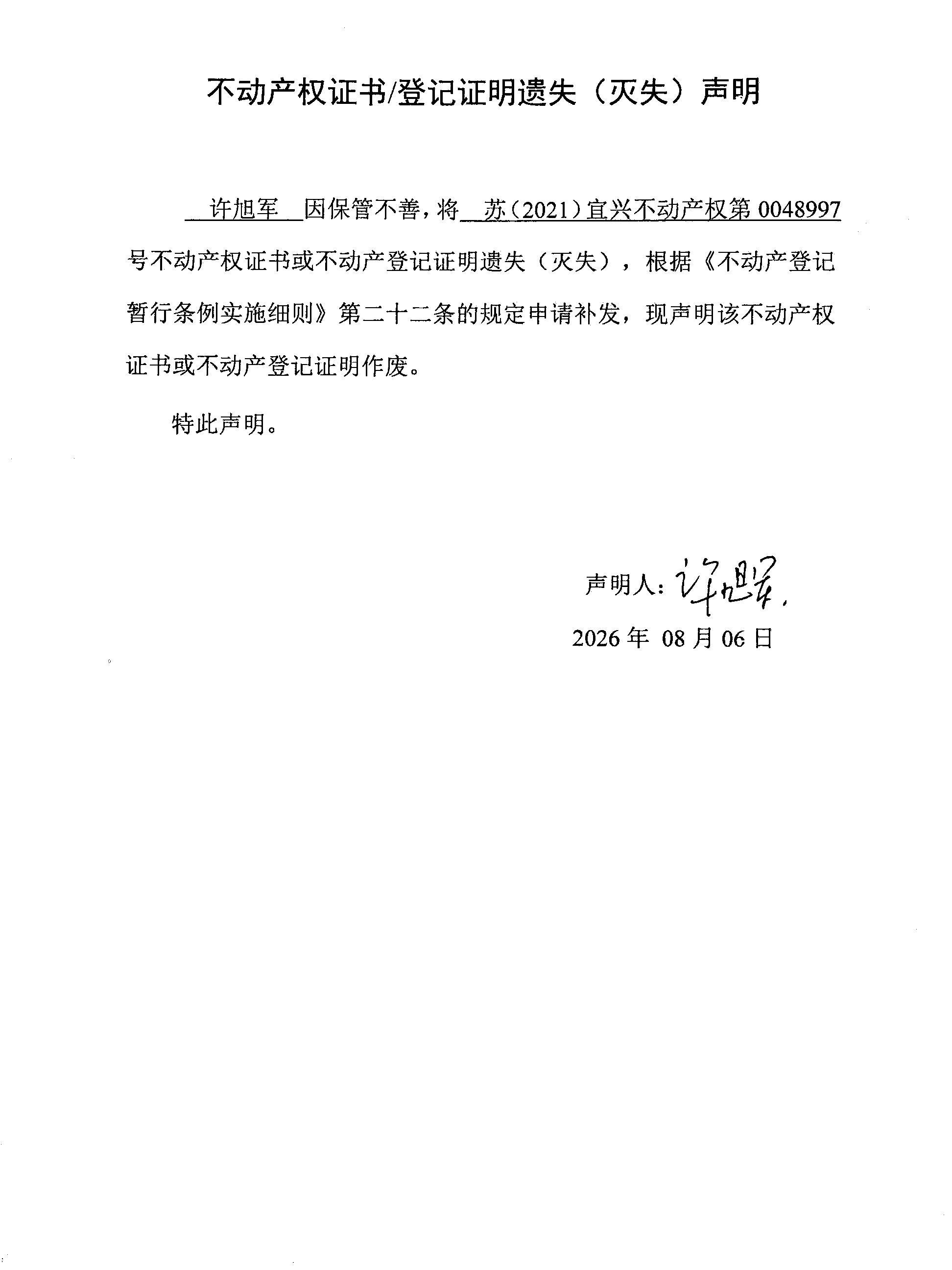 澳门永利皇宫官网