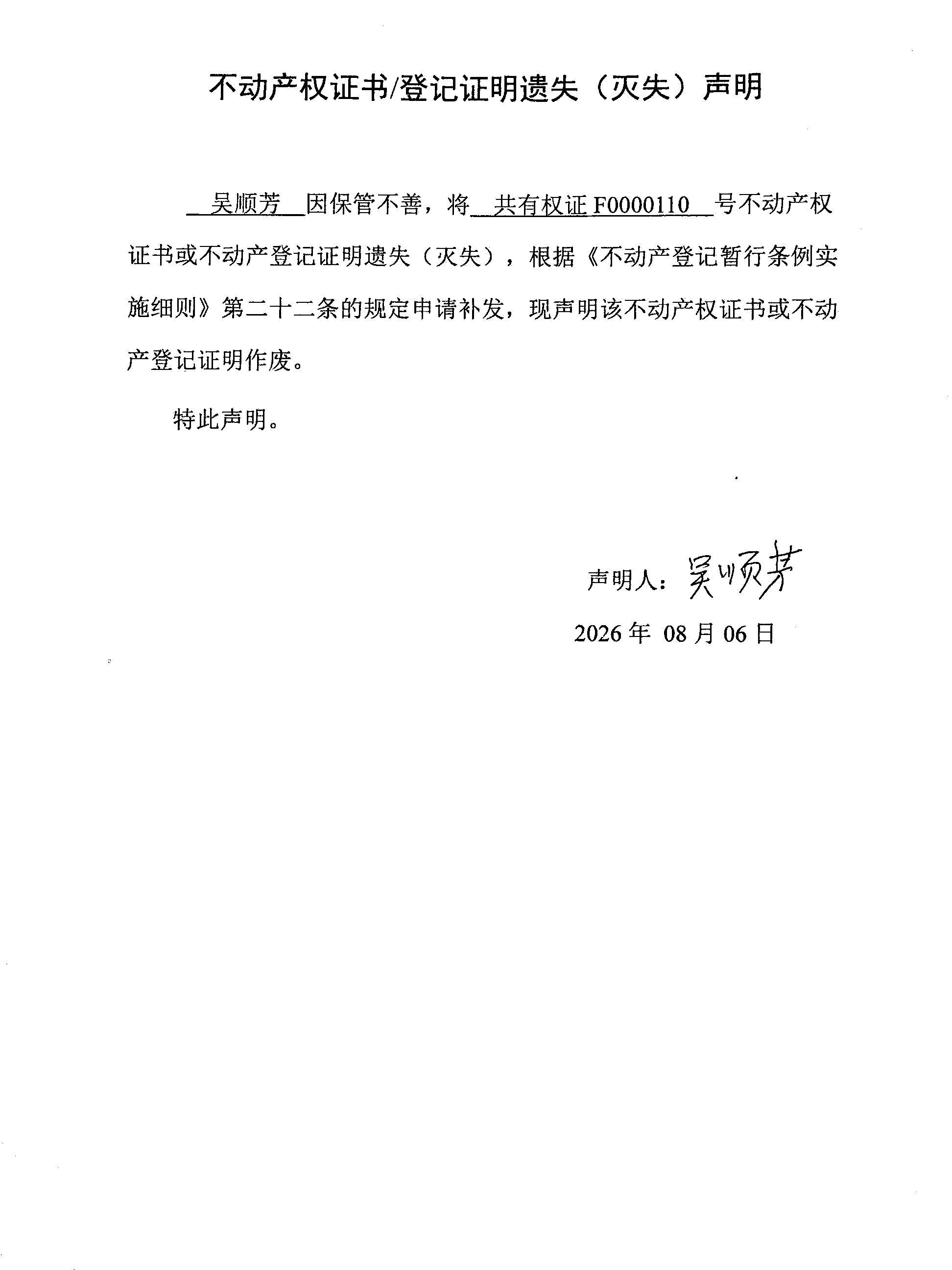 澳门永利皇宫官网