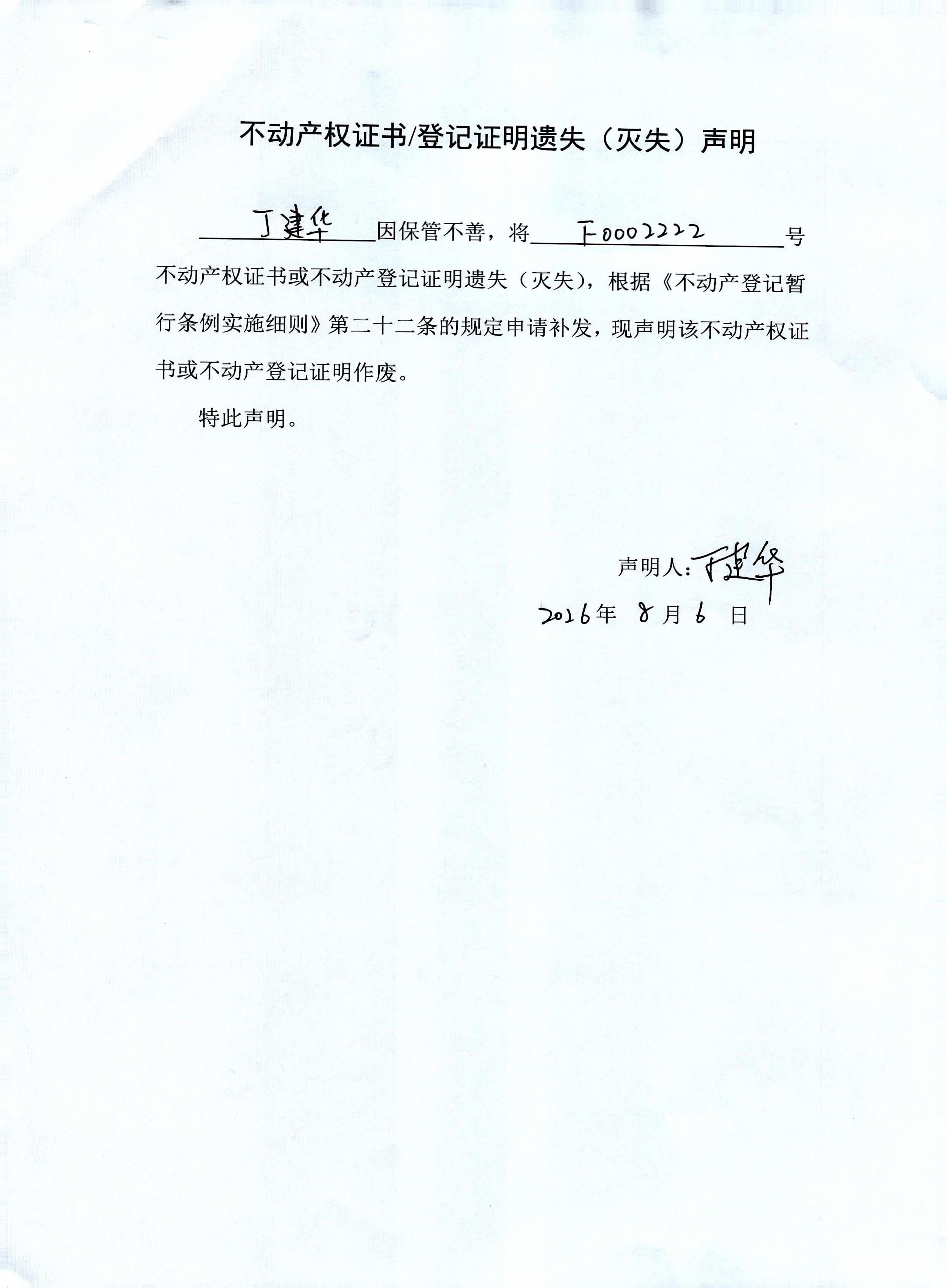 澳门永利皇宫官网